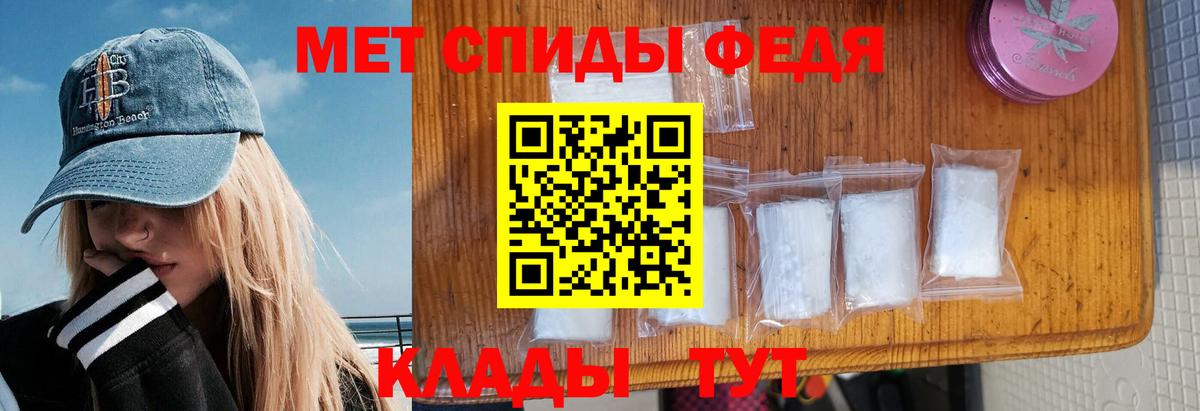 Ливны  Amphetamine Розовый  Вход с VPN 