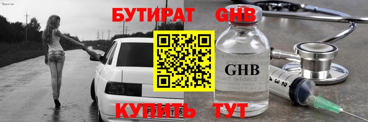 Каннабис  Лсд 25  Вход с VPN  Мефедрон  Гашиш  Ливны  ГАШИШ  A PVP СОЛЬ   Меф кристаллы 