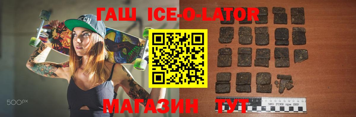 ГАШИШ VHQ  Вход с VPN  где продают наркотики  Ливны 