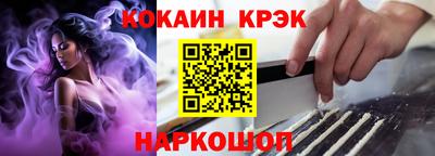 кокаин премиум Кандалакша