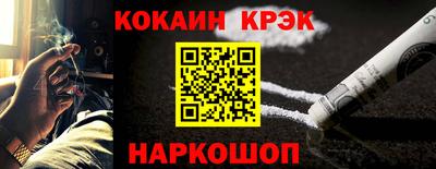 кокс Ирбит