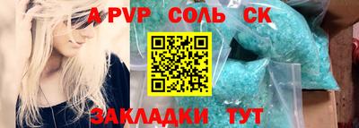 кокаин премиум Кандалакша