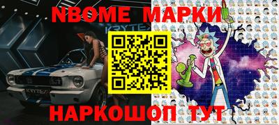 кокс Ирбит