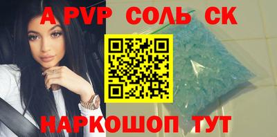 mdpv Канаш