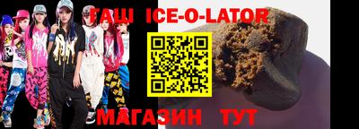 не бодяженный Ипатово