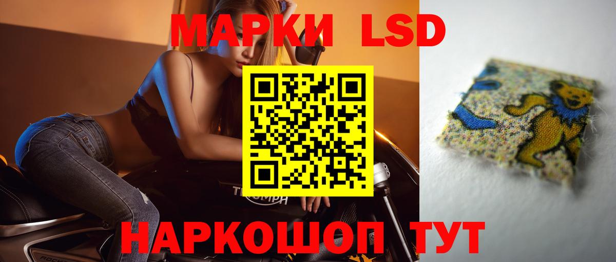 Лсд 25 экстази кислота Ливны
