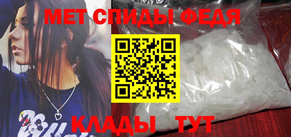 МЕТАМФЕТАМИН Декстрометамфетамин 99.9% Ливны